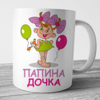 Кружки №29